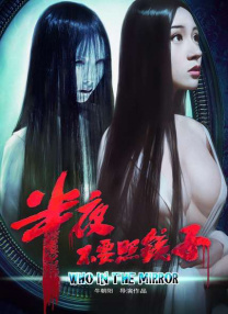 激情四射的夜晚